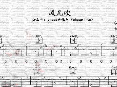 <b>《風兒吹》吉他譜_G調(diào)抖音簡單彈唱譜</b>