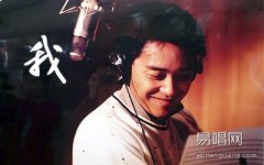 張國(guó)榮《我》吉他譜_C調(diào)六線譜_高清彈唱譜