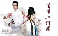清明上河圖吉他譜_G調(diào)簡(jiǎn)單版_李玉剛_入門彈唱譜
