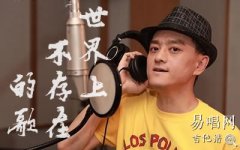 世界上不存在的歌吉他譜_趙英俊_C調原版_彈唱譜