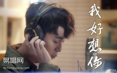 蘇打綠《我好想你》吉他譜_C調(diào)入門版_高清彈唱