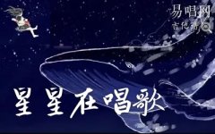 星星在唱歌吉他譜_司南_C調(diào)簡單版_彈唱譜