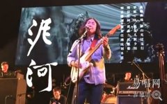 萬(wàn)能青年旅店《泥河》吉他譜_G調(diào)彈唱譜_原版六