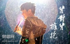 背對(duì)背擁抱吉他譜_林俊杰_C調(diào)簡(jiǎn)單版_入門(mén)彈唱譜