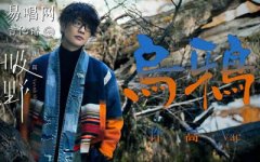 許嵩《烏鴉》吉他譜_C調(diào)彈唱譜_高清六線(xiàn)譜