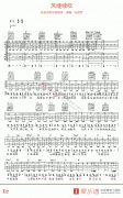 張國(guó)榮《風(fēng)繼續(xù)吹》