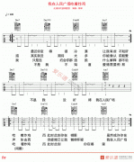 阿肆《我在人民廣場(chǎng)吃著炸雞》