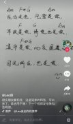 抖音往后余生風雪是你平淡是你吉他譜分享
