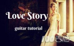 《Love Story》吉他譜_Taylor Swift_C調原版彈唱六線譜