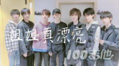 姐姐真漂亮吉他譜_G調_時代少年團_吉他彈唱譜六