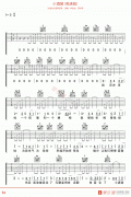 林俊杰、蔡卓妍《小酒窩(高清版)》