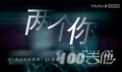 兩個(gè)你(兩個(gè)自己)吉他譜_C調(diào)_鄧紫棋_彈唱譜六線