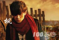 楓吉他譜-周杰倫-C調(diào)-原版六線譜