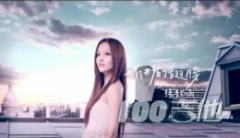 《有形的翅膀》吉他譜_G調(diào)_張韶涵新歌彈唱伴奏