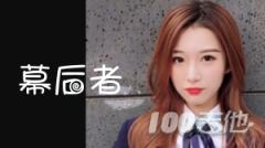 幕后者吉他譜_李俊_C調(diào)吉他彈唱譜六線譜