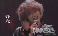 《笑》吉他譜_太一_C調(diào)吉他彈唱譜六線譜