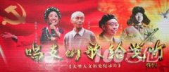 唱支山歌給黨聽吉他譜_才旦卓瑪C調(diào)吉他伴奏譜