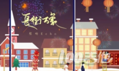 長(zhǎng)街萬象吉他譜_程響_C調(diào)吉他彈唱譜六線譜