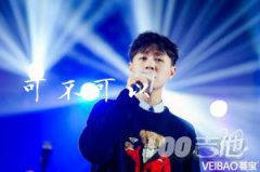 可不可以吉他譜_C調(diào)_張紫豪_吉他伴奏彈唱譜