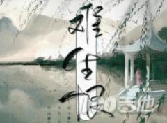 《難生恨》 吉他譜_DAWN_C調(diào)_吉他伴奏彈唱譜