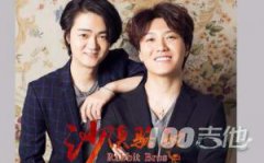 沙漠駱駝吉他譜_C調(diào)_展展與羅羅_圖片六線譜