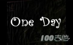one day 吉他譜_C調(diào)吉他彈唱譜_Genesis