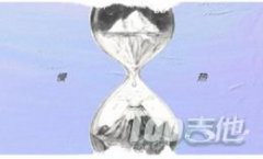 慢熱吉他譜_滿舒克_G調(diào)吉他彈唱譜六線譜