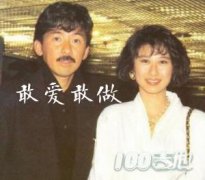 敢愛敢做吉他_林子祥_吉他和弦伴奏譜