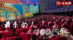 最親的人吉他譜_岳云鵬_G調(diào)吉他彈唱譜