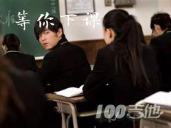 等你下課指彈吉他譜 C調(diào) 周杰倫