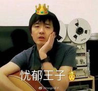 新褲子在家復(fù)工！聽(tīng)他們新歌得先找一片空地