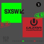 Ultra、SXSW取消后不退款引爭(zhēng)議，大批現(xiàn)場(chǎng)取消帶
