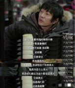 鄭鈞：麻木的時代，你憑什么不肯妥協