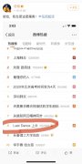 伍佰的演唱會為什么不用自己唱？