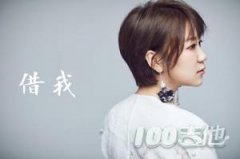 借我吉他譜_C調(diào)_謝春花_吉他彈唱譜