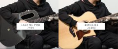 把拿火的Pro和價(jià)值26000的泰勒放在一起，你未必能