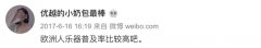 為什么越發(fā)達的國家樂器普及率越高？