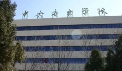 琴彈得好未必一定要上音樂學(xué)院，最好不要把路
