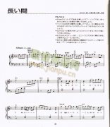 很愛很愛你－日文版（線譜）