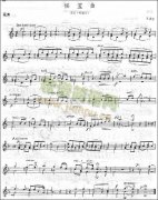 戈達(dá)爾《搖籃曲》選自《約瑟蘭》