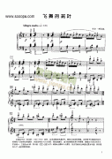 飛舞的樹(shù)葉 鍵盤(pán)類(lèi) 鋼琴