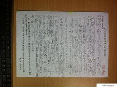 經(jīng)典小提琴練習(xí)曲（1）