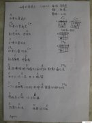 如果你要離去
