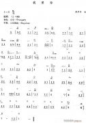 我愛(ài)你（簡(jiǎn) ）