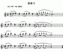 蕩秋千 免費電子琴_五線譜