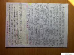 經(jīng)典小提琴練習曲（4）