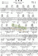 過(guò)把癮(同名電視劇片頭曲)