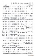 秋來秋去（小提琴（ 演奏））
