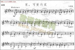 比肖波《家，可愛的家》