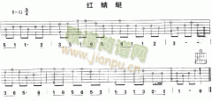 紅蜻蜓(獨奏曲)